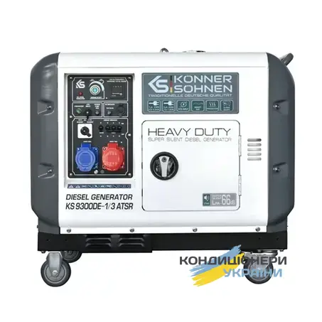 KS 9300DE-1/3 ATSR фото 1