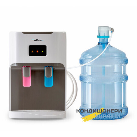 Настільний кулер для води HotFrost D115 Outside з виносною бутиллю - Фото 1