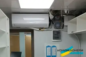 ➤ Наші роботи ≋ Встановлення кондиціонерів Купер Хантер у Долині - Фото 1