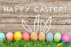 З Великоднем! - Фото 1