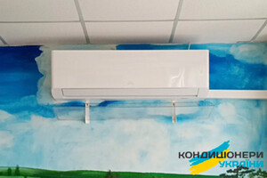 ➤ Наши работы ≋ Установка тепловых насосов воздух-воздух Купер Хантер Суприм в Каменец-Подольском - Фото 1