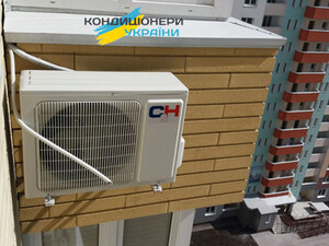 CH-S12XN7 від Cooper&Hunter для квартири - Фото 1