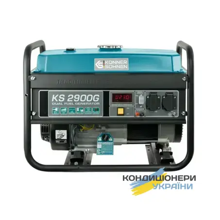 Генератор газ бензин Konner&Sohnen KS 2900G 2,5 квт двухтопливный - Фото 1