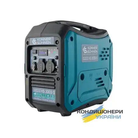 Инверторный бензиновый генератор Konner&Sohnen KS 3000i S 3 квт - Фото 1