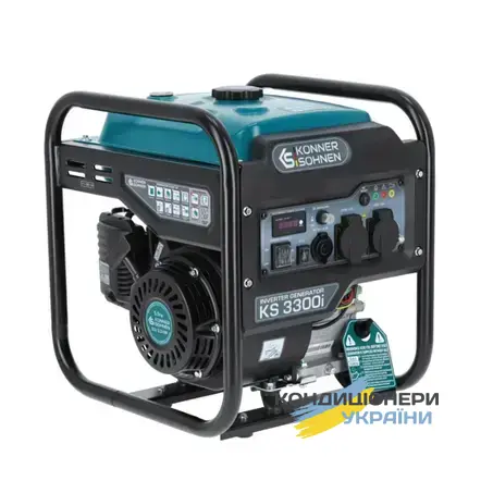 Инверторный бензиновый генератор Konner&Sohnen KS 3300i 3 квт - Фото 1