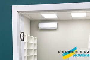 Лучшие кондиционеры для аптеки в Кременчуге - Фото 1