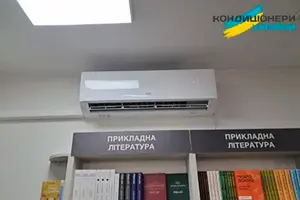 ➤ Наші роботи ≋ Установка кондиціонера Купер Хантер, місто Львів - Фото 1