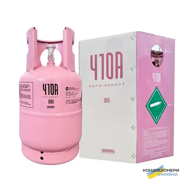 Фреон R410a (10,0 кг) - Фото 1