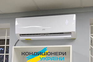 Купери CH-S09FTXLA та CH-S12FTXLA на варті тепла - Фото 1